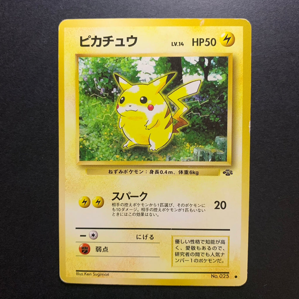 Pikachu - Jungle