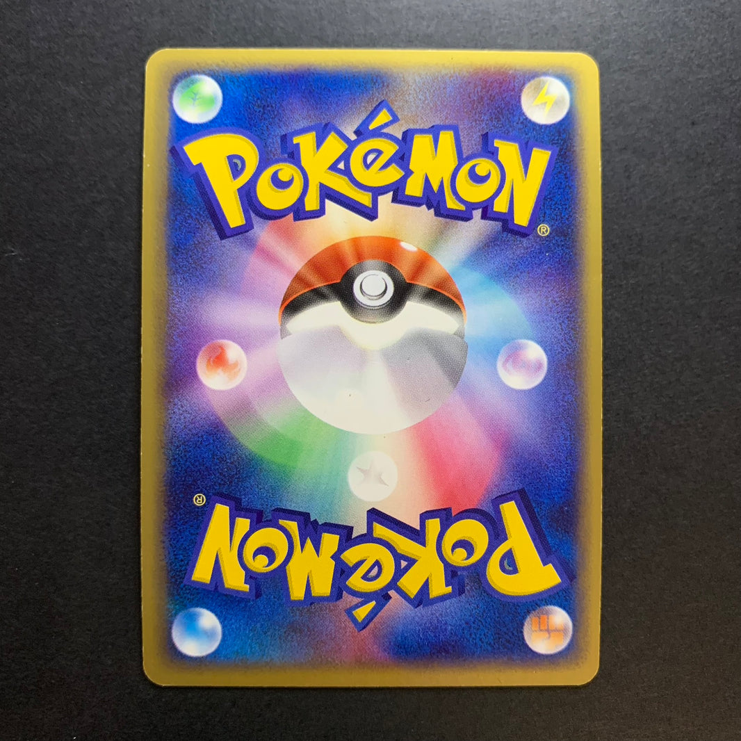 Galeking holographique - Magma Deck Kit - Missing No.