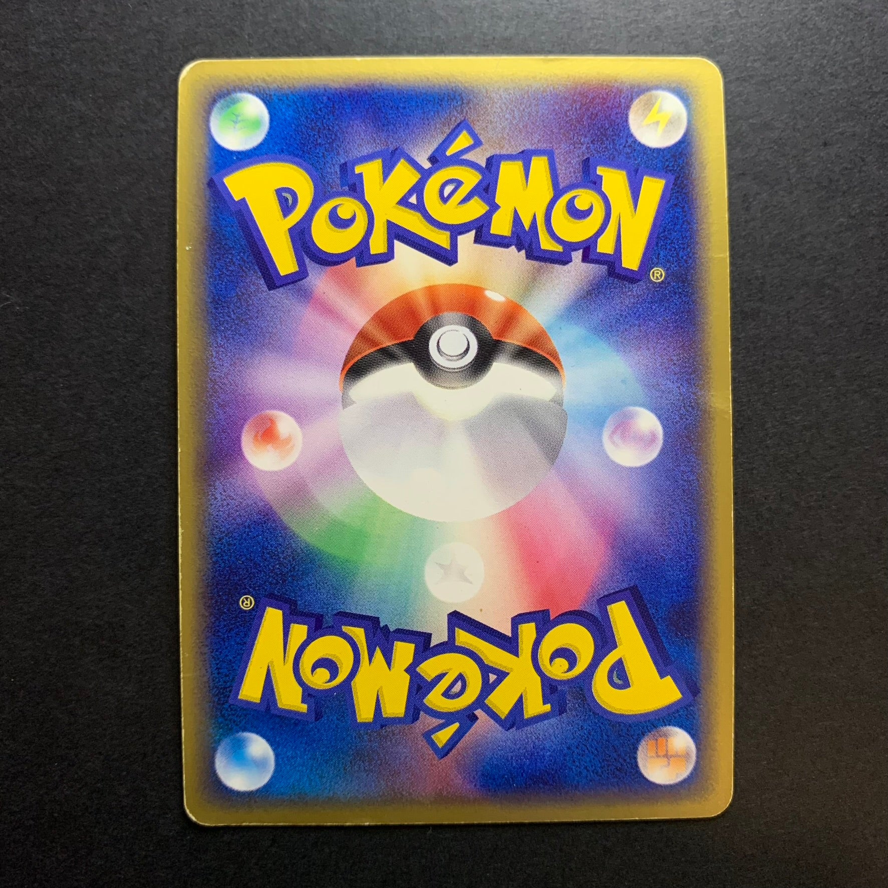 Drattak holographique ed1 - Salamence Constructed Starter Deck - Missing No.