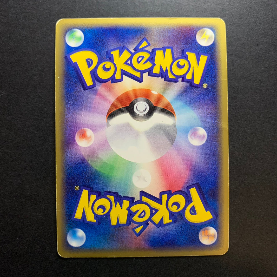 Drattak holographique ed1 - Salamence Constructed Starter Deck - Missing No.