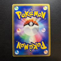 Drattak holographique ed1 - Salamence Constructed Starter Deck - Missing No.
