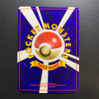 Énergie Feu [11] - Intro Pack Carapuce - Missing No.