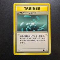 Suppression d'Énergie [19] - Intro Pack Carapuce - Missing No.