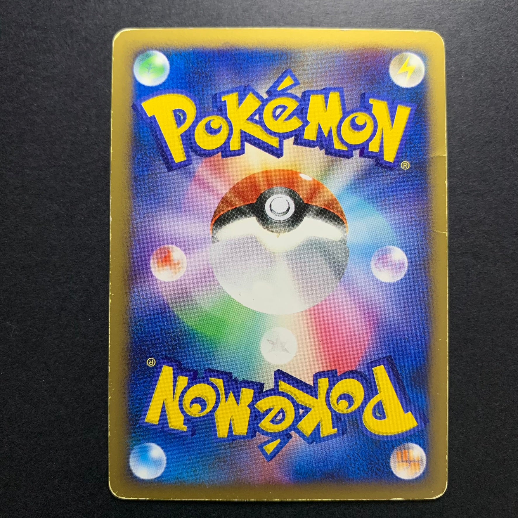Pingoleon holographique ed1 - DP1 Space Time Creation - Missing No.