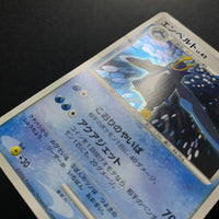 Pingoleon holographique ed1 - DP1 Space Time Creation - Missing No.