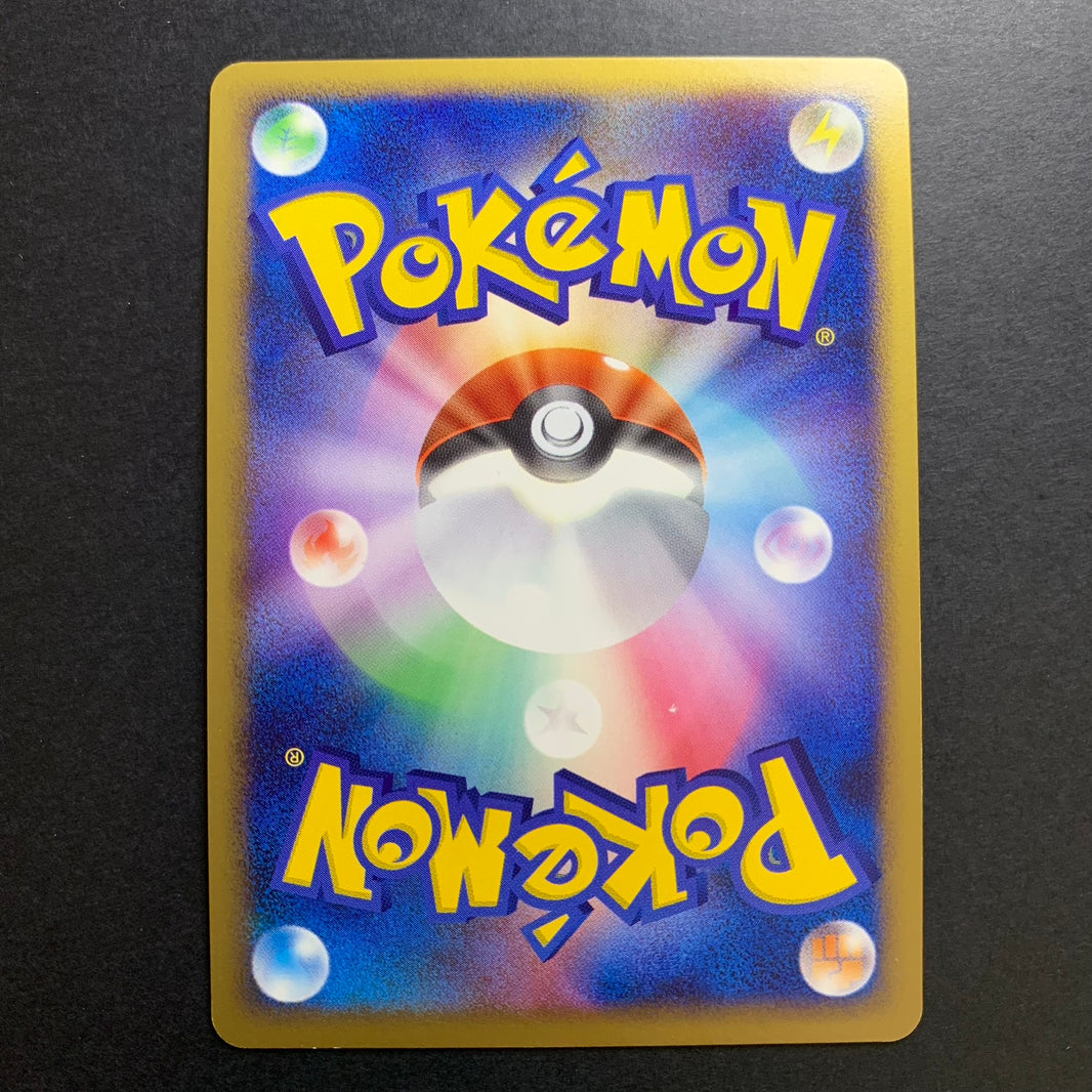 Kabutops holographique - DP4 Dawn Dash - Missing No.