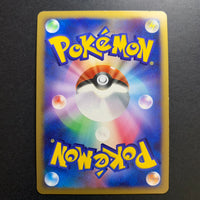 Kabutops holographique - DP4 Dawn Dash - Missing No.