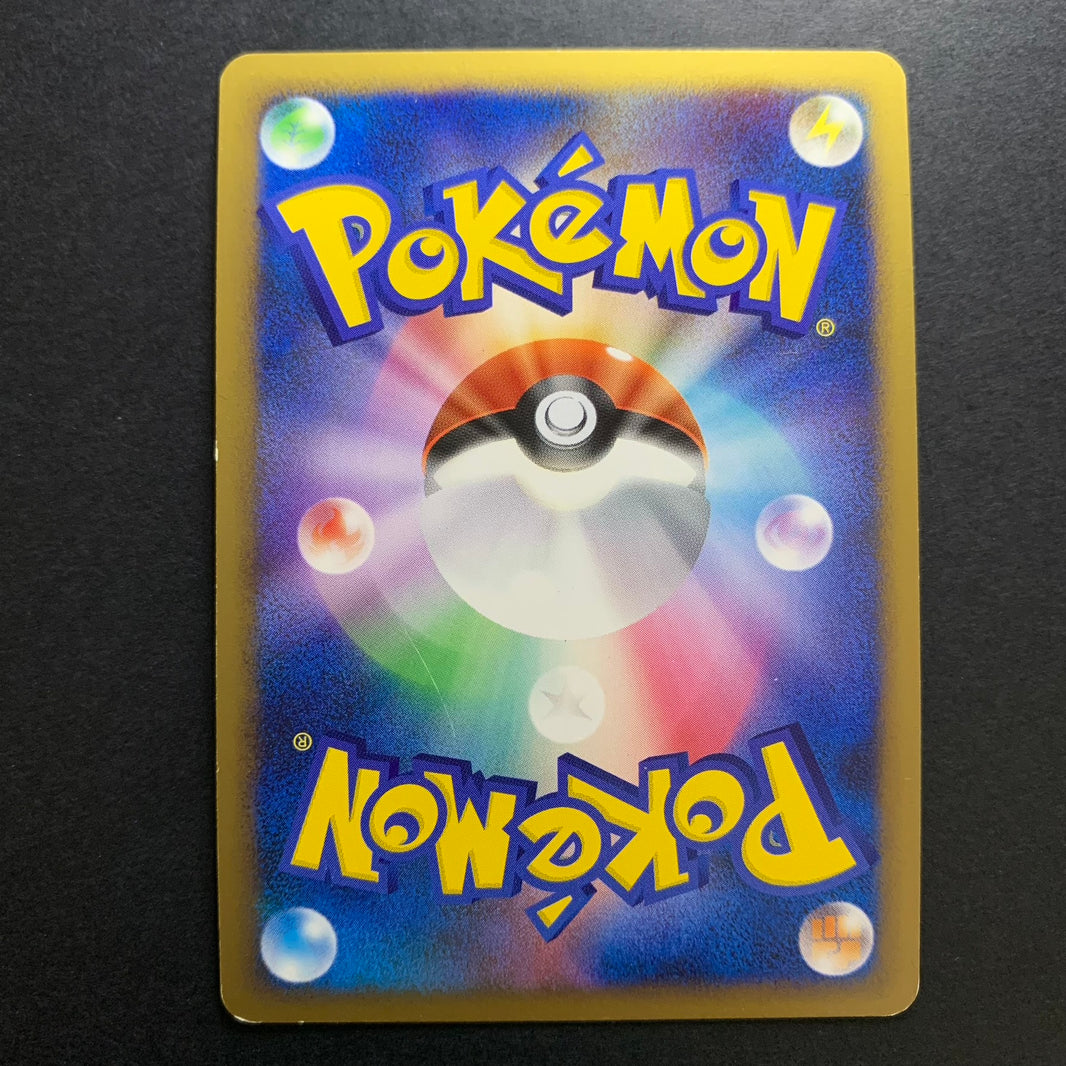 Noctunoir holographique - Mewtwo LV.X Collection Pack - Missing No.