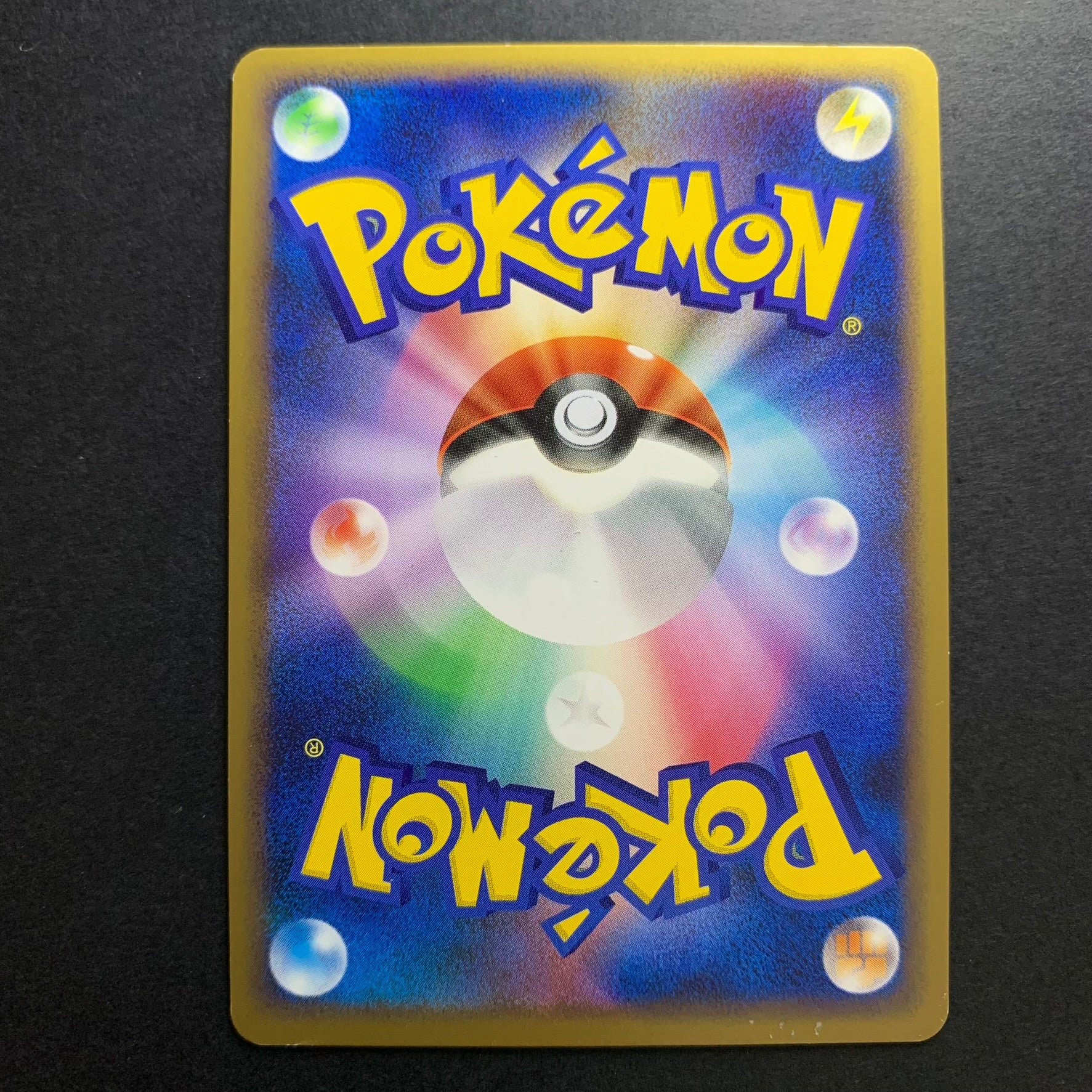 Colossinge Reverse ed1 - L1 HeartGold Collection - Missing No.