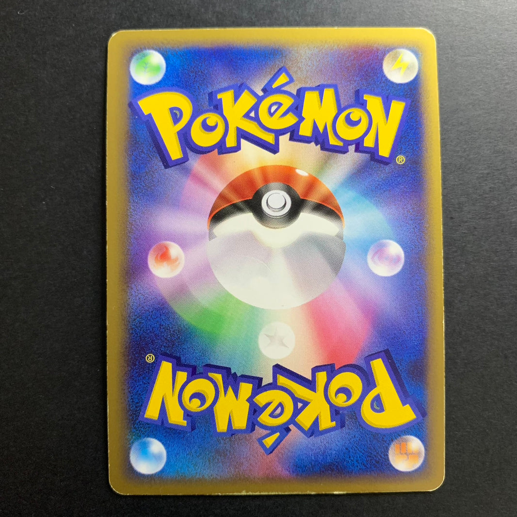 Mammochon holographique ed1 - L3 Clash at the Summit - Missing No.