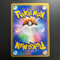 Mackogneur Reverse ed1 - L3 Clash at the Summit - Missing No.
