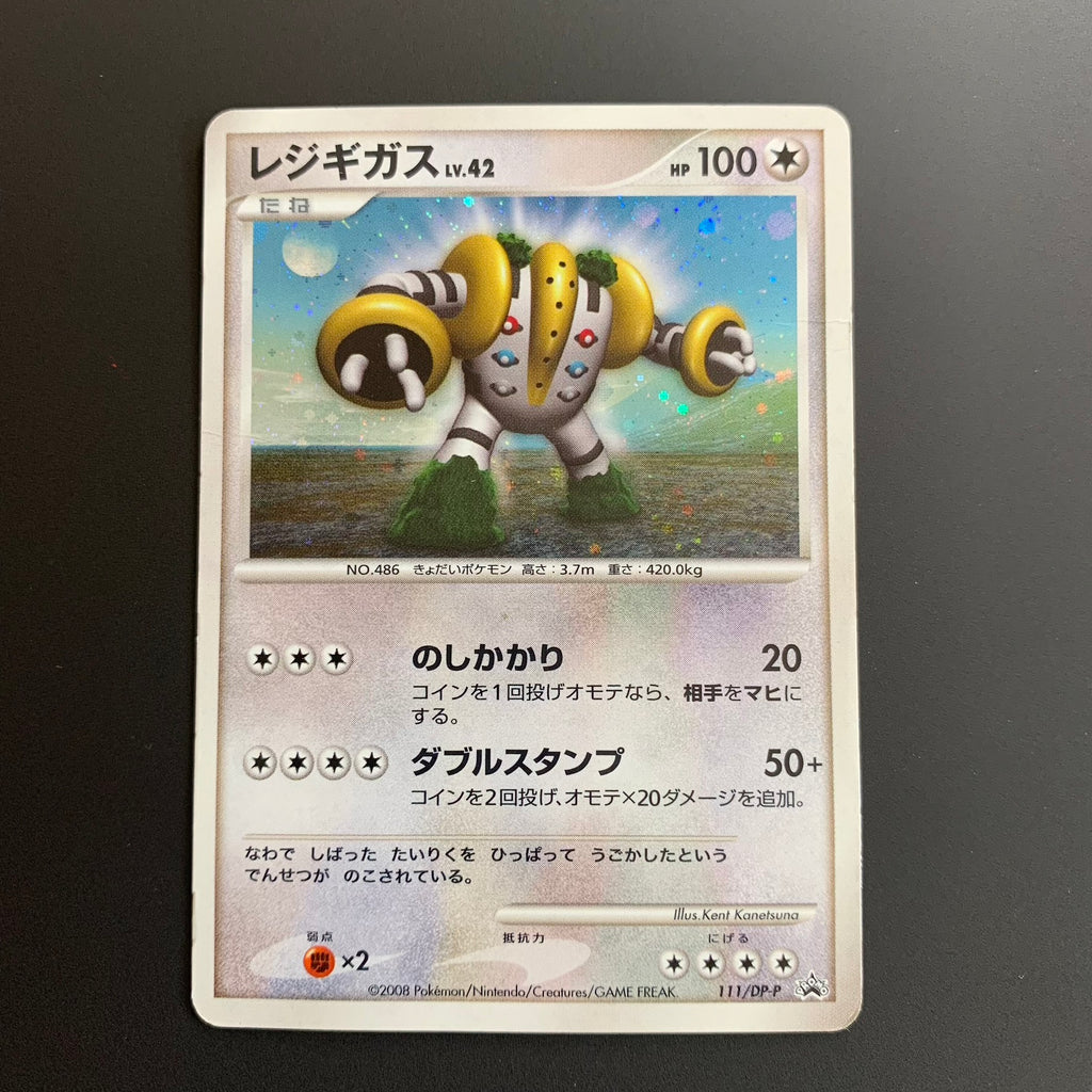 Regigigas holographique - Promo 111/DP-P
