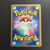 Luxray holographique ed1 - DP1 Space-Time Creation - Missing No.