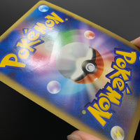 Delcatty holographique ed1 - Pt1 Galactic's Conquest - Missing No.