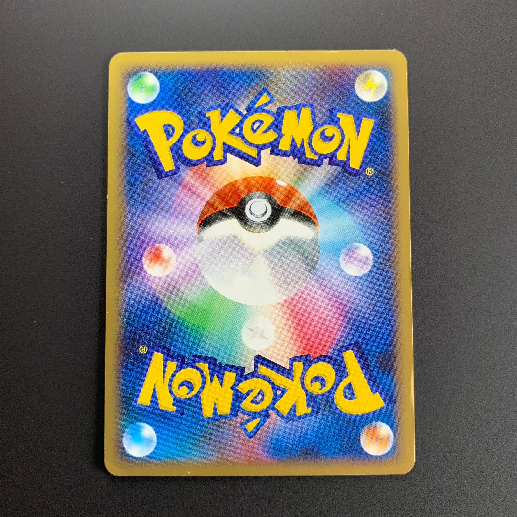 Real World's Giratina - Promo 109/DP-P - Missing No.