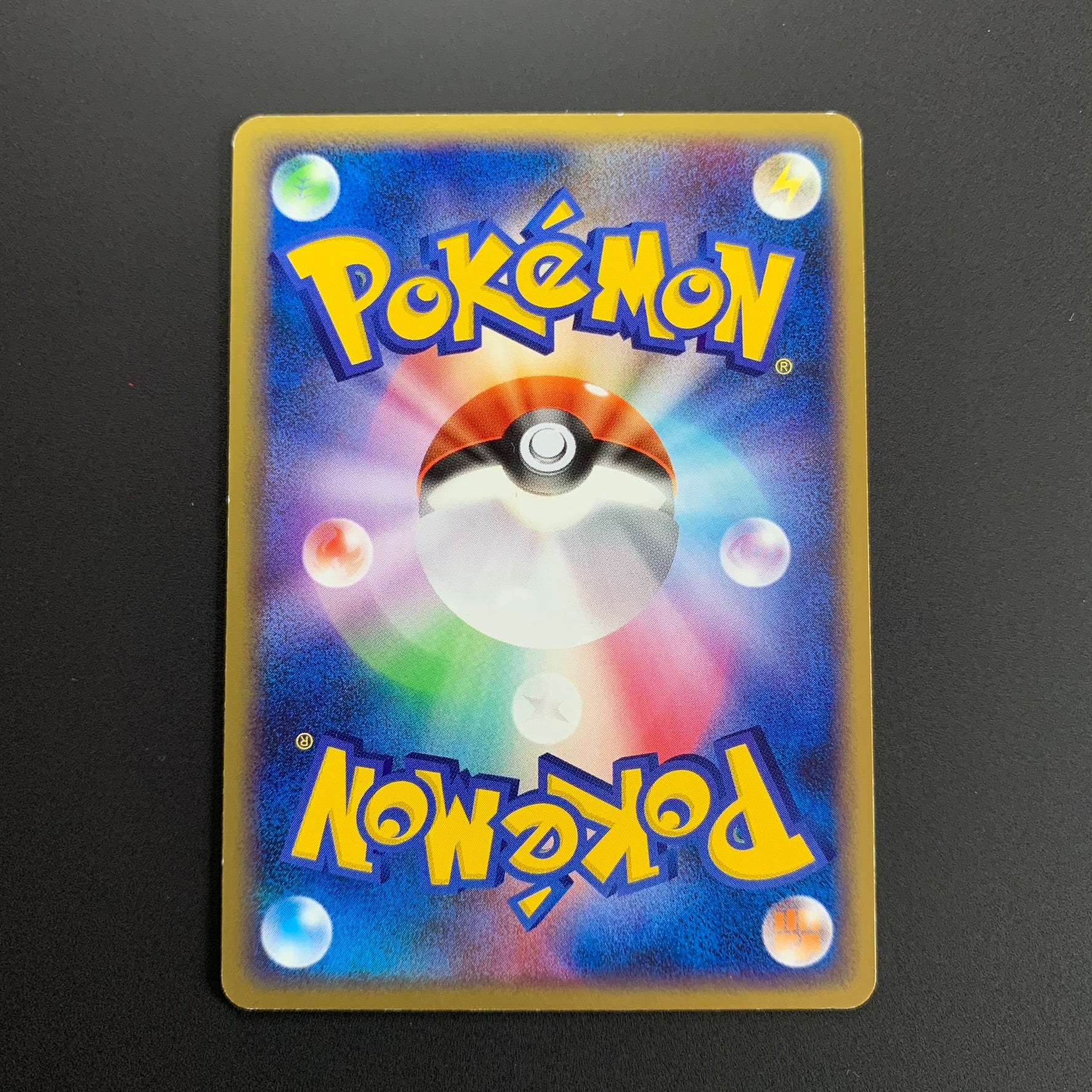 Arceus - Promo 041/DPt-P - Missing No.