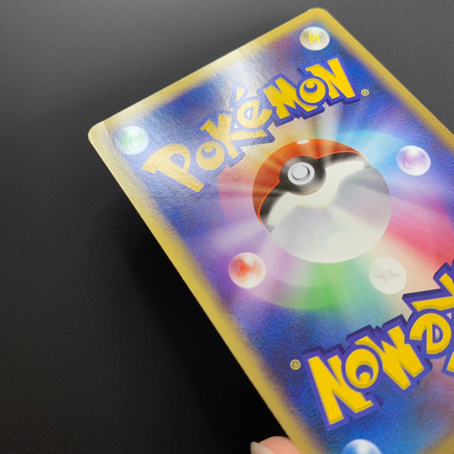 Arceus - Promo 041/DPt-P - Missing No.