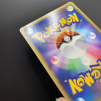 Arceus - Promo 041/DPt-P - Missing No.