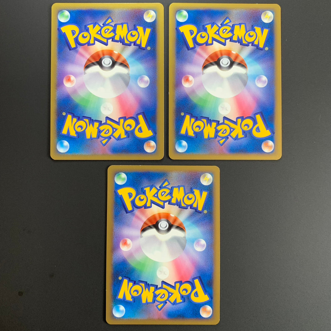 Lot Kaiminus, Crocrodil & Aligatueur ed1 - L1 HeartGold Collection - Missing No.
