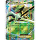 Sticky Image