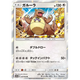 Sticky Image