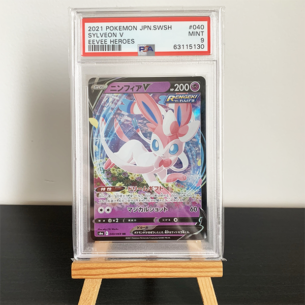Nymphali V - s6a Eevee Heroes [PSA9] - Missing No.