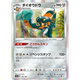 Sticky Image
