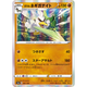 Sticky Image