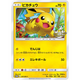 Sticky Image