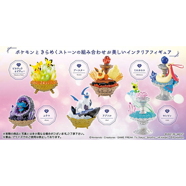 Re-ment Pokémon Gemstone - Pikachu & Pichu - Missing No.