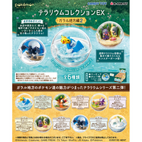 Terrarium Re-ment Pokémon Galar Vol.2 - Corvaillus - Missing No.
