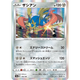 Sticky Image