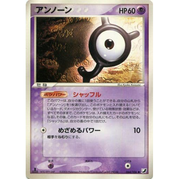 Zarbi Y - Golden Sky, Silvery Ocean (Forces Cachées) - Missing No.