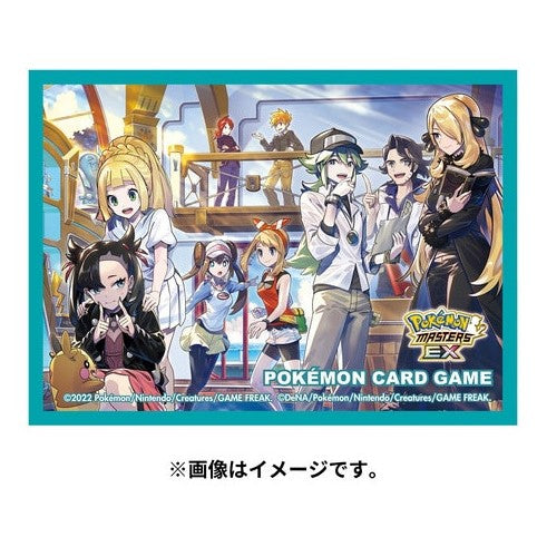 Trainer Lodge!! - Missing No.