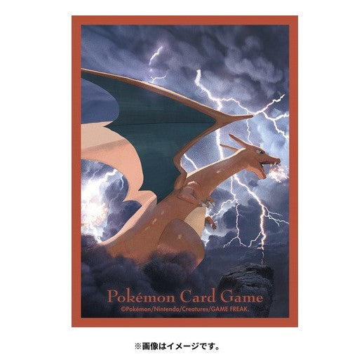Dracaufeu [Ver. 1] - Missing No.