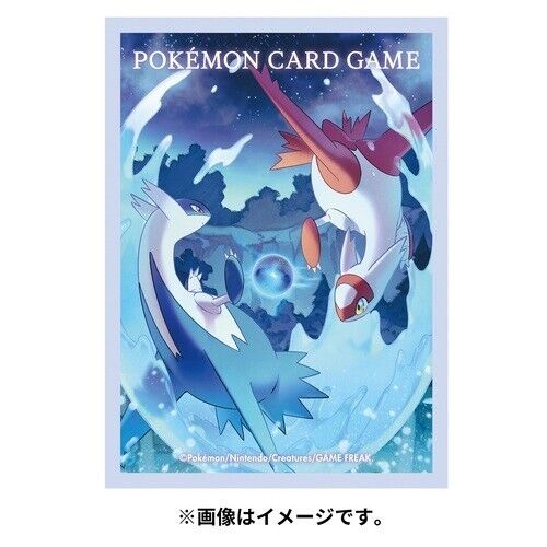 Latias & Latios [Ver. 1] - Missing No.