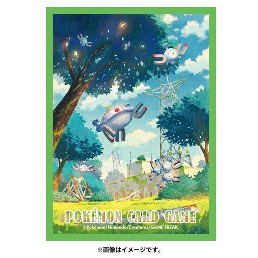 Magneti, Magneton & Magnezone - Missing No.