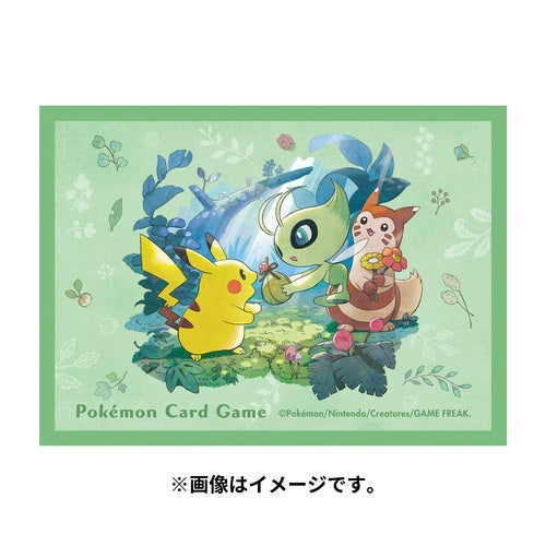 Don de la Forêt [Ver. 1] - Missing No.