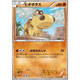 Sticky Image
