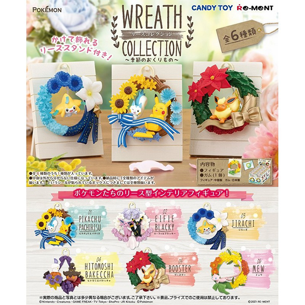 Re-ment Pokémon Wreath - Pikachu & Pachirisu - Missing No.