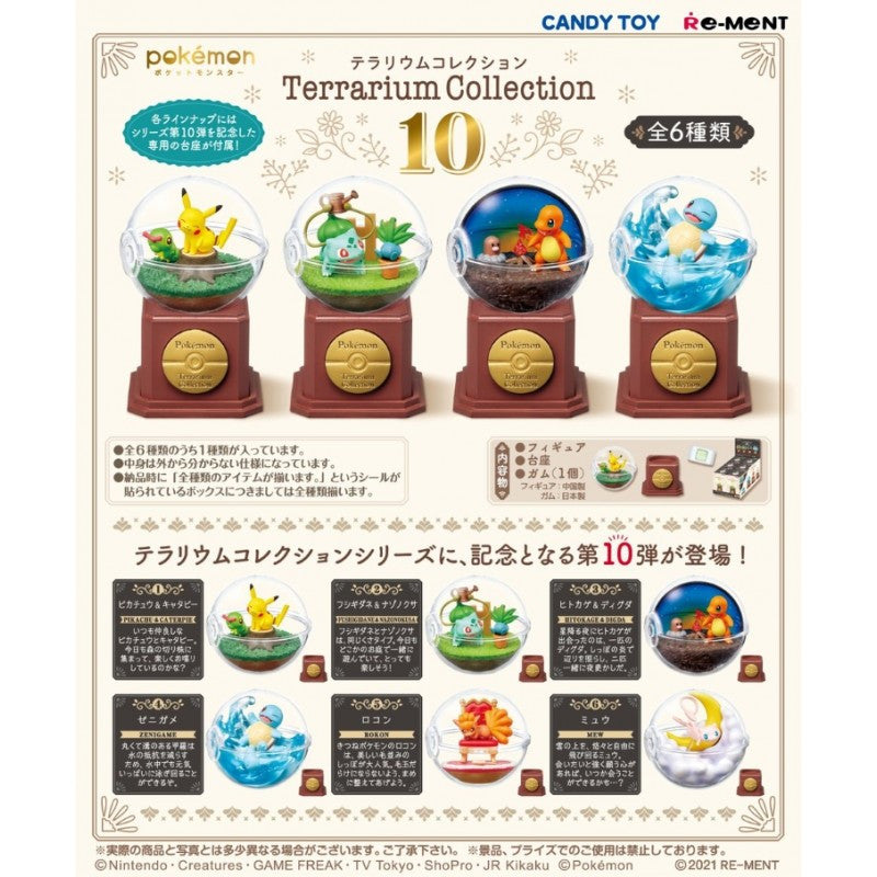 Terrarium Re-ment Pokémon Vol.10 - Pikachu - Missing No.